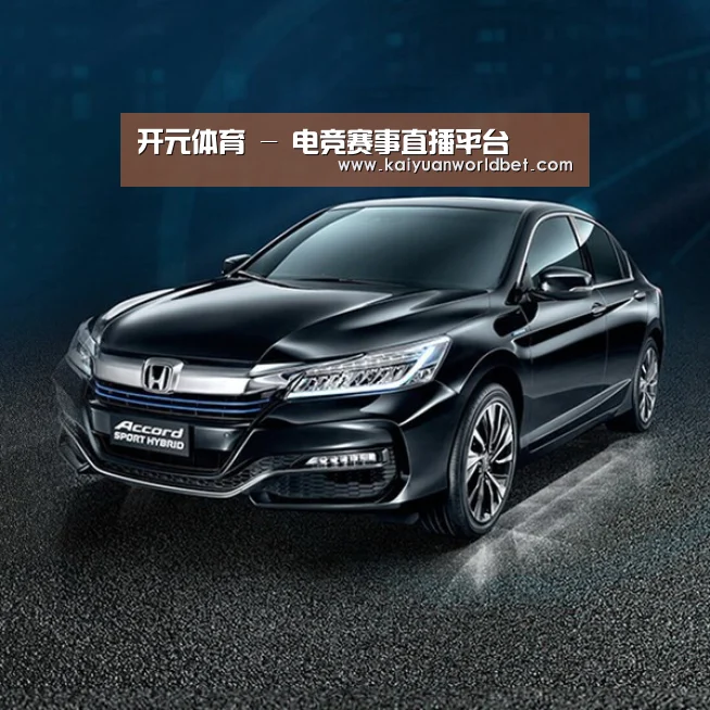 新能源汽车