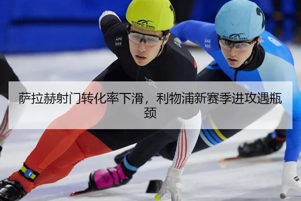 sa-la-he-she-men-zhuan-hua-lv-xia-hua-li-wu-pu-xin-sai-ji-jin-gong-yu-ping-jing-3-310.jpg